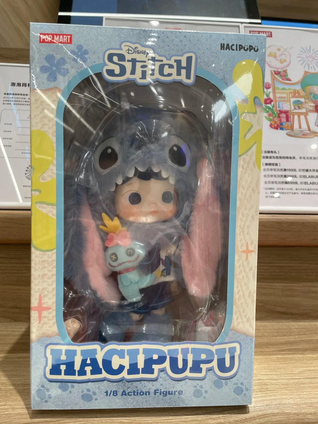 Hacipupu stitch 1/8 Action Figure
