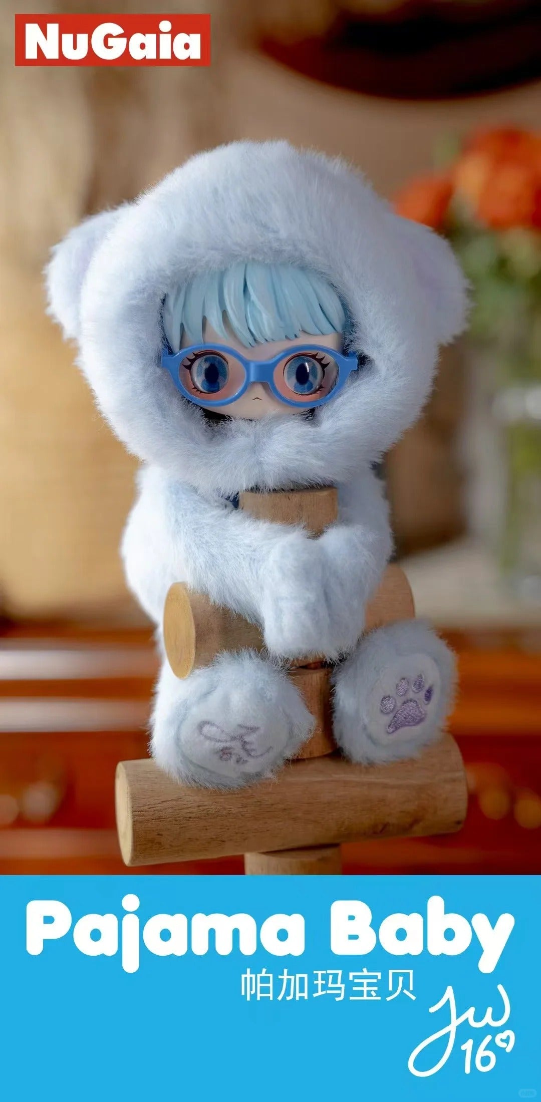 Pajama Baby vynal plush series