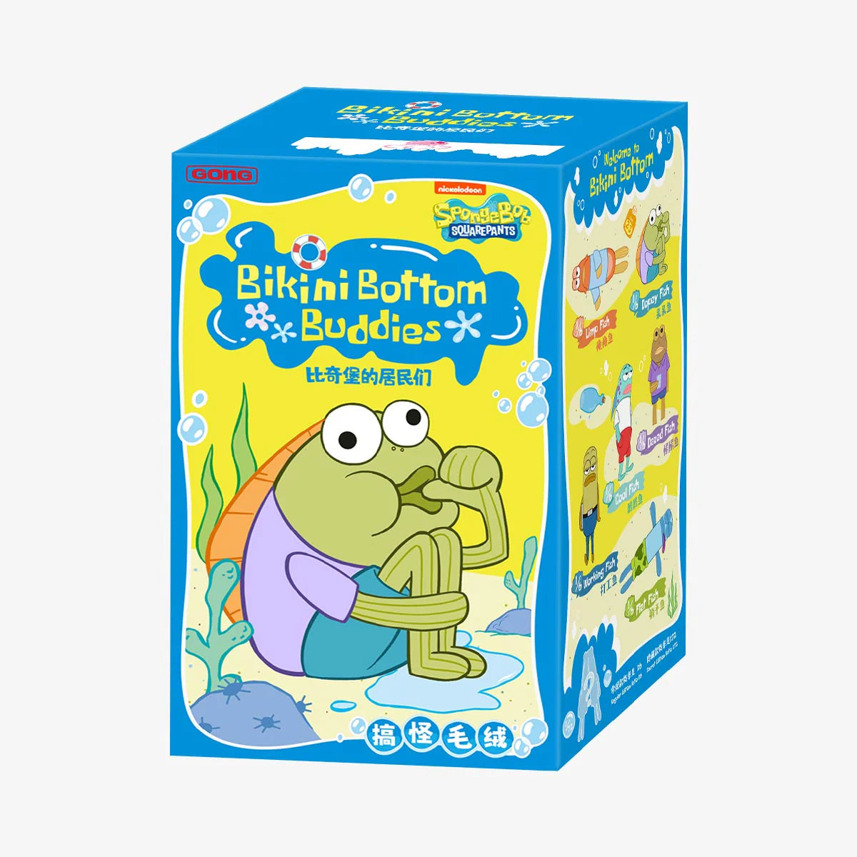 Bikini Bottom Buddies - Whimsical Plush (In-stock unboxing)