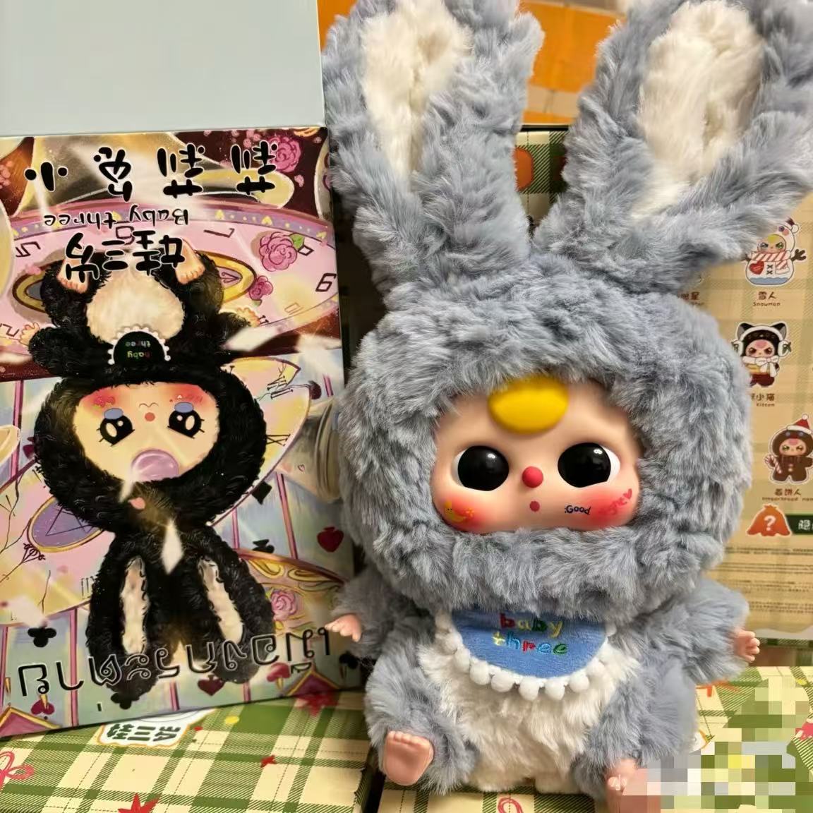 Baby Three V3 Lilyrabbit Town Plush Blind Box