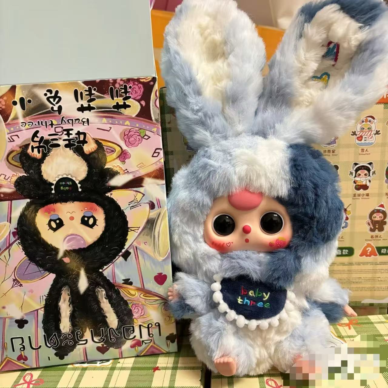 Baby Three V3 Lilyrabbit Town Plush Blind Box