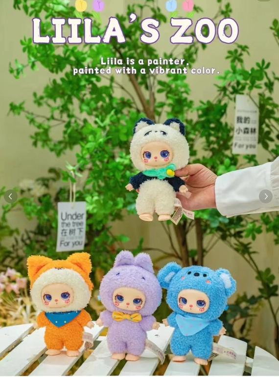 Liila's Zoo-v2 series Plush  Vynal