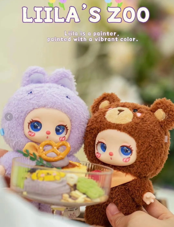 Liila's Zoo-v2 series Plush  Vynal