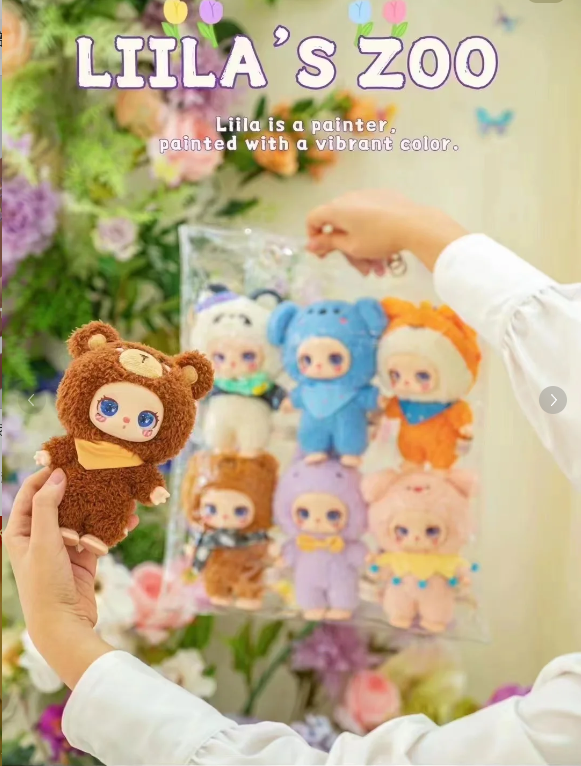 Liila's Zoo-v2 series Plush  Vynal