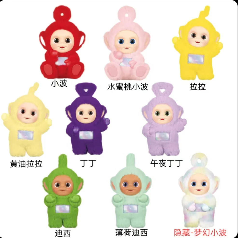 Teletubbies Vibrancy POP MART Plush Blind Box