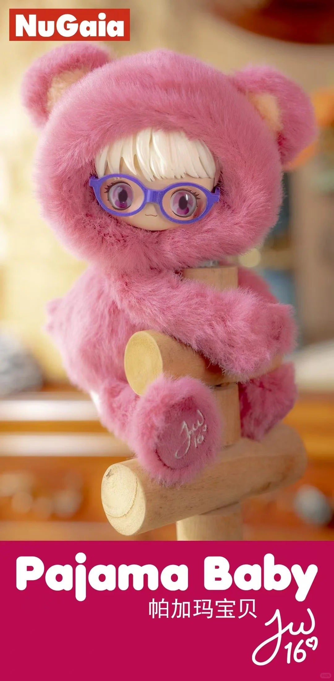 Pajama Baby vynal plush series