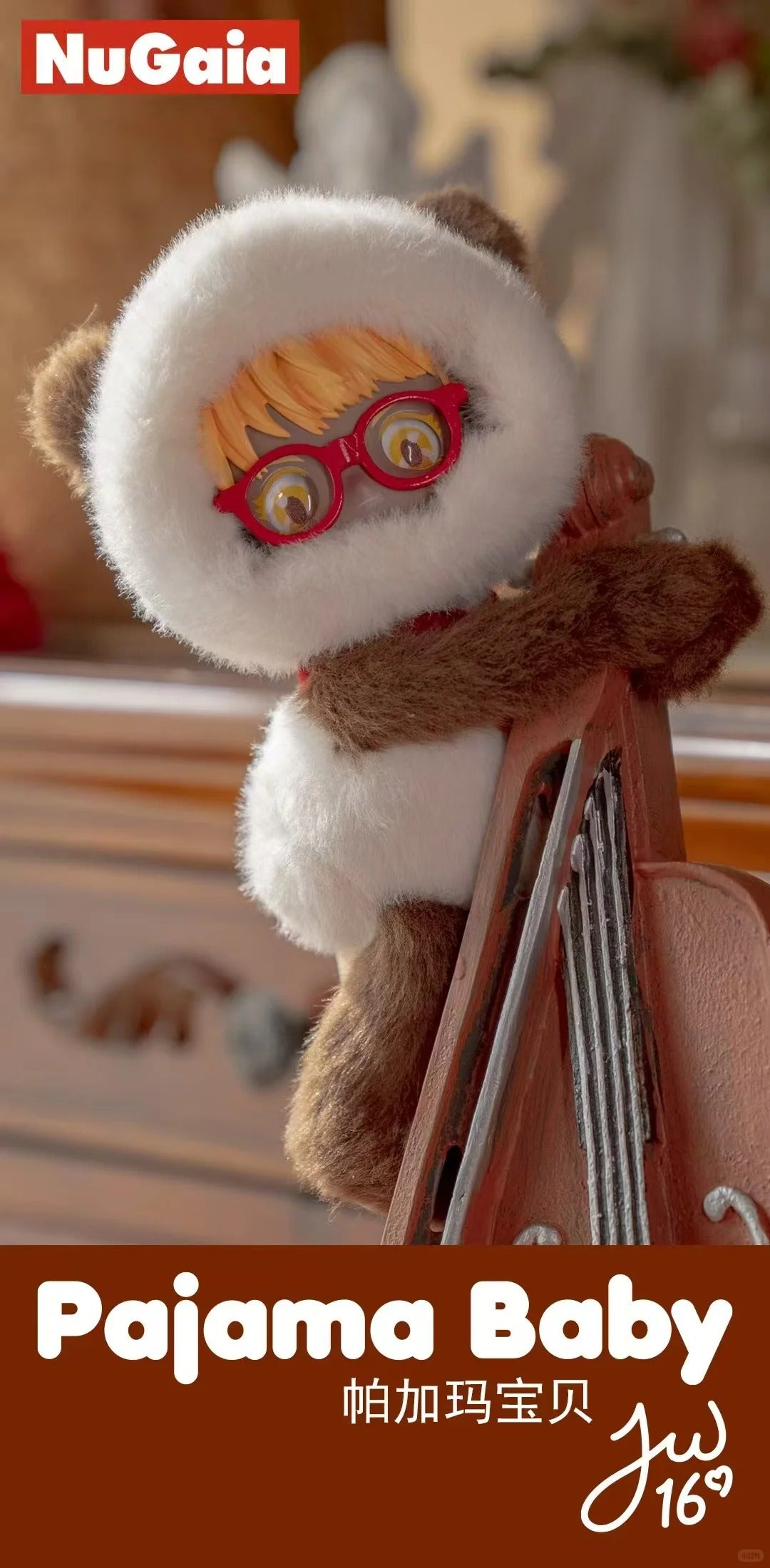 Pajama Baby vynal plush series