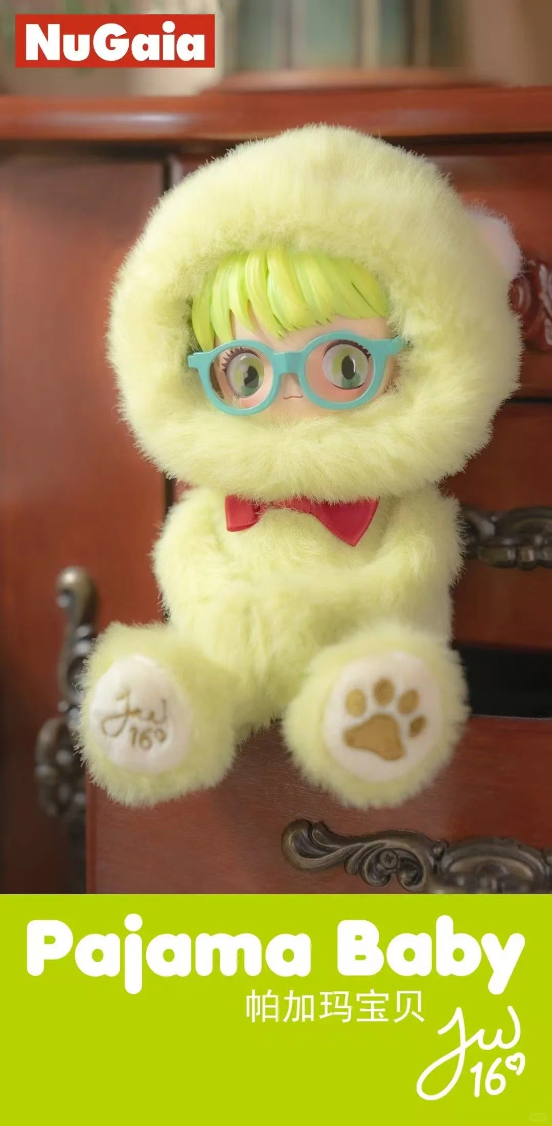 Pajama Baby vynal plush series