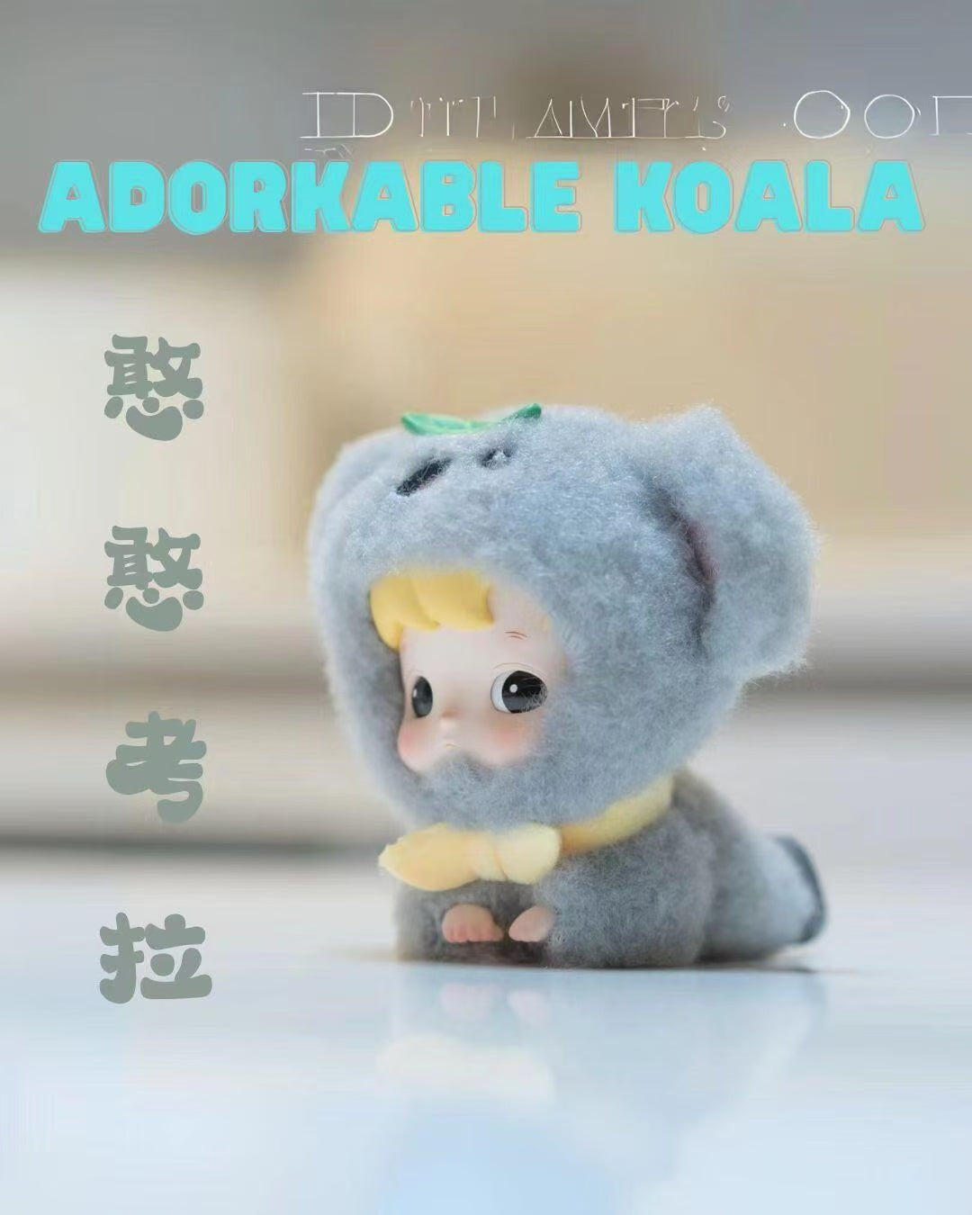 HACIPUPU Sunggle With You Series Figures Blind Boxes