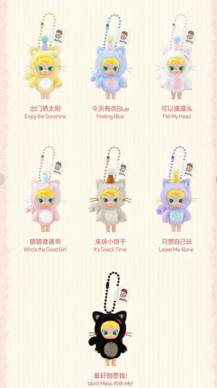 baby molly pocket friend series vinyl plush pendant(first in-store stock avaible-ships within 24 hours)